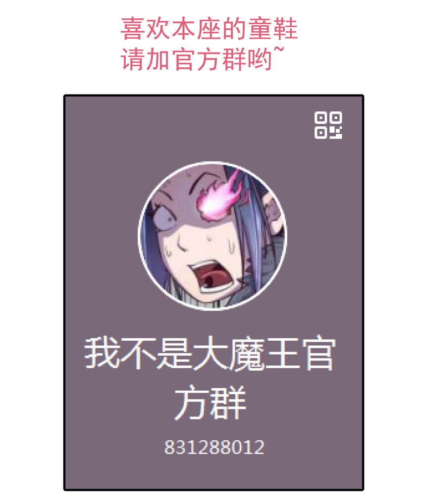 009 班师回朝68
