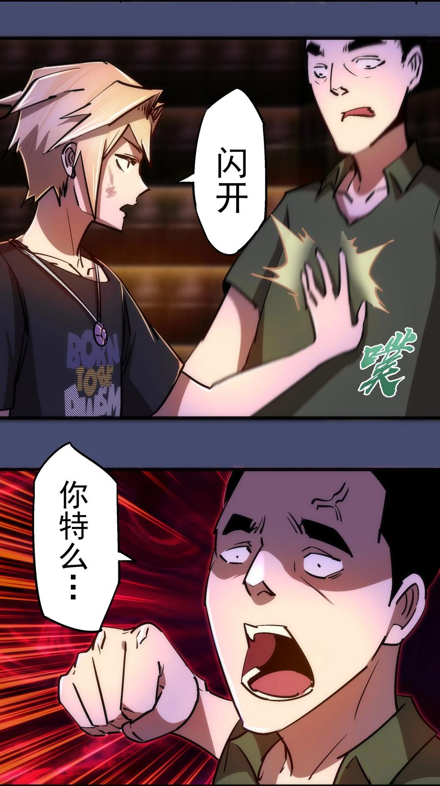 085 钓鱼执法26