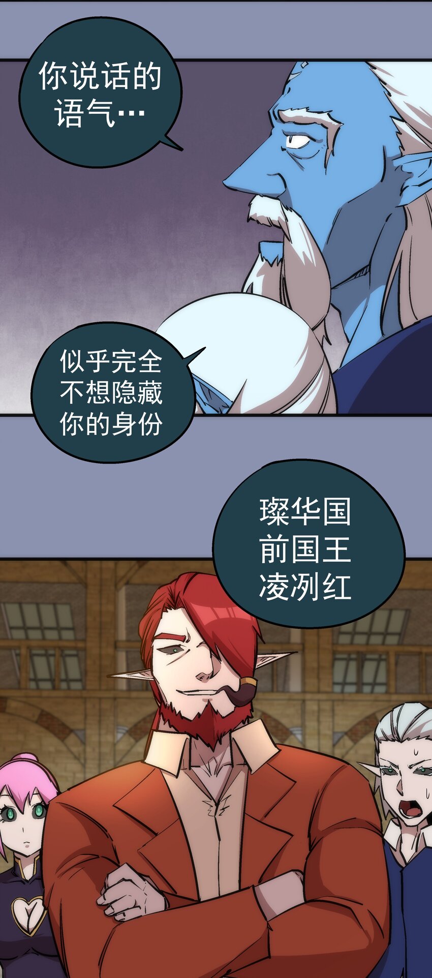 039 鸿门宴36