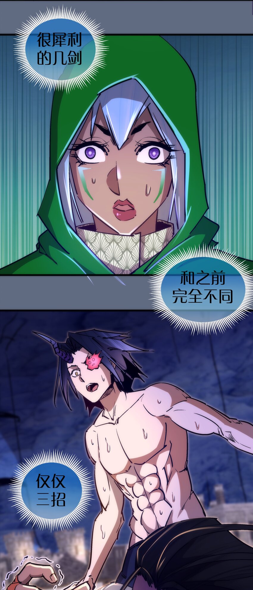 100 突如其来45