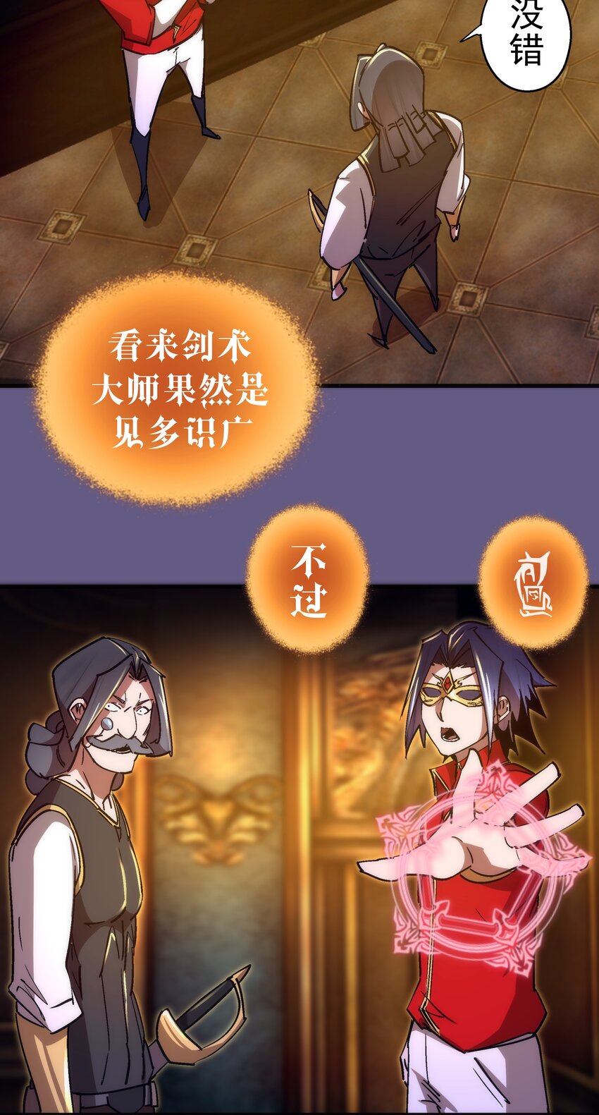 123 学剑10