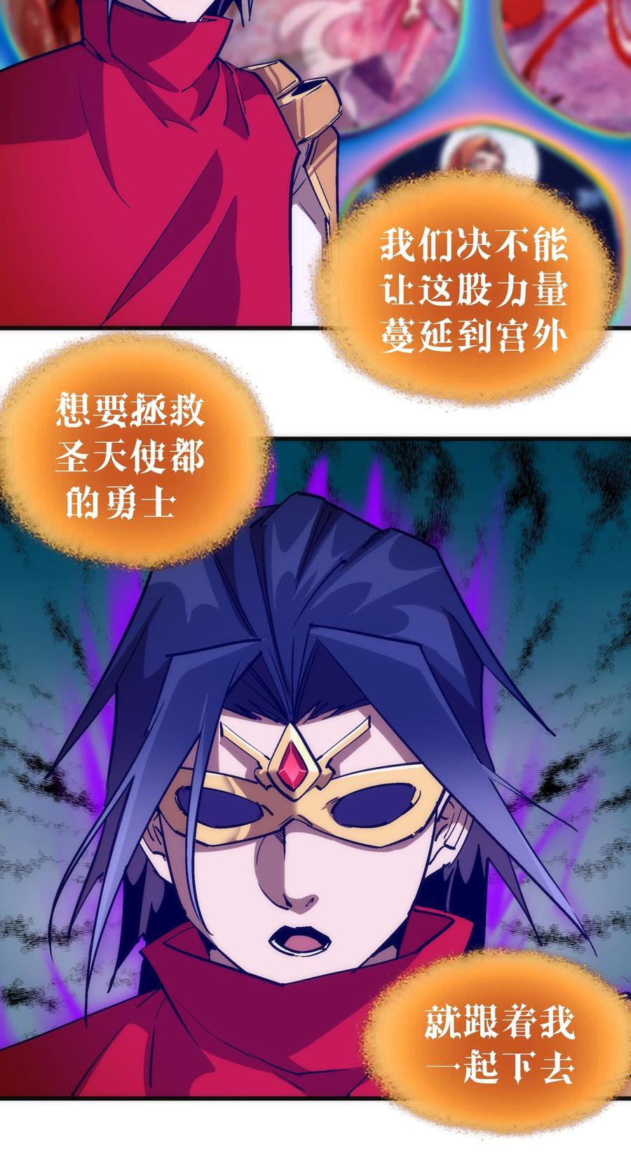 187 政变34