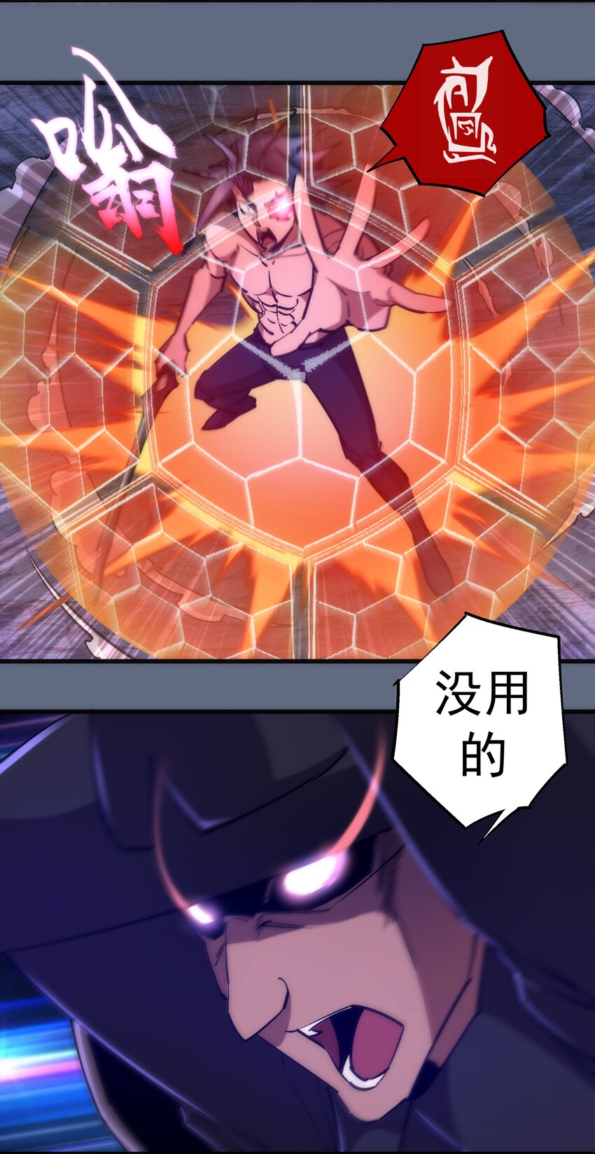 100 突如其来25