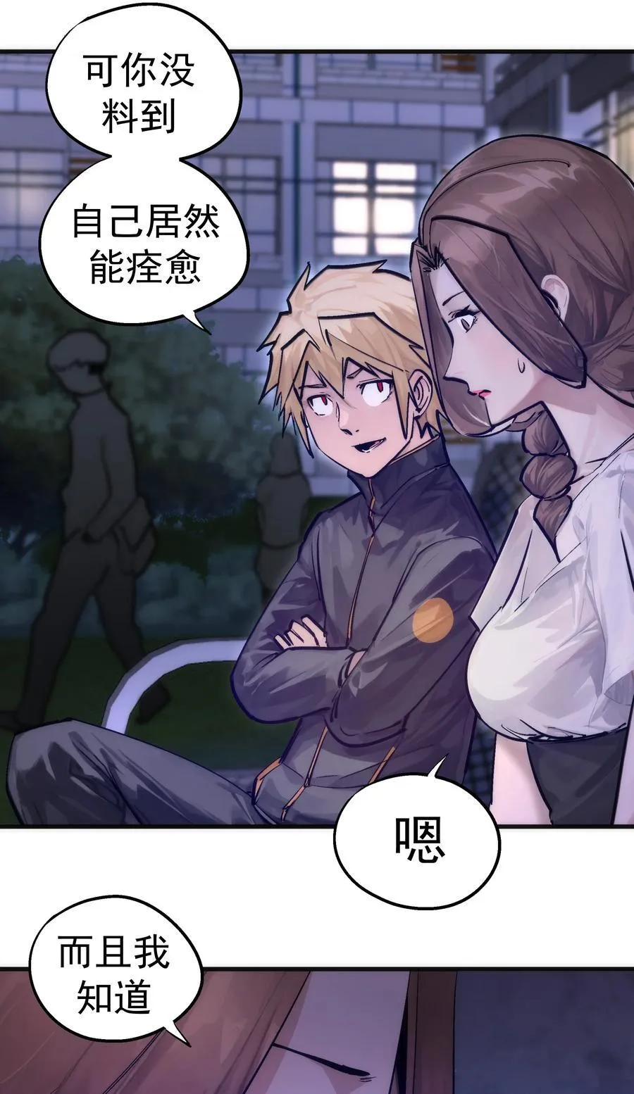 221 新的对手7