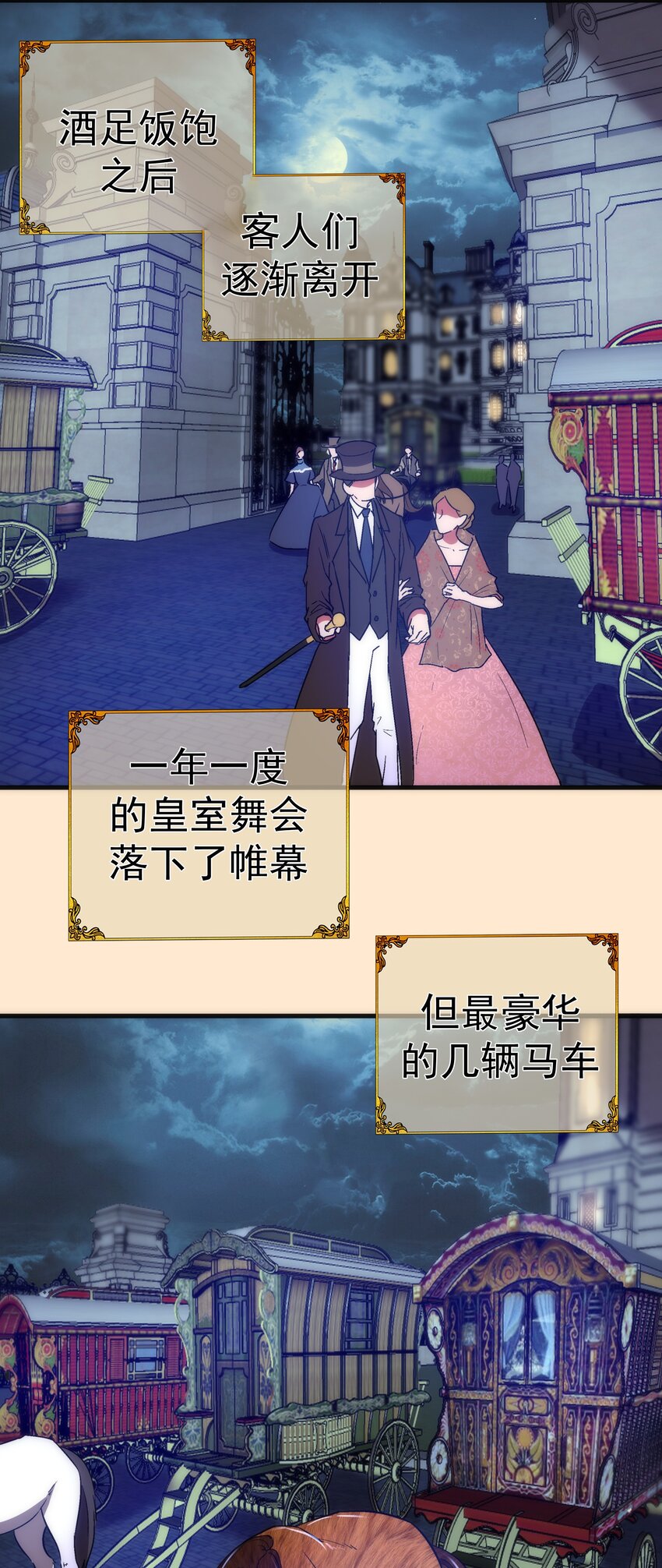 141 救场34