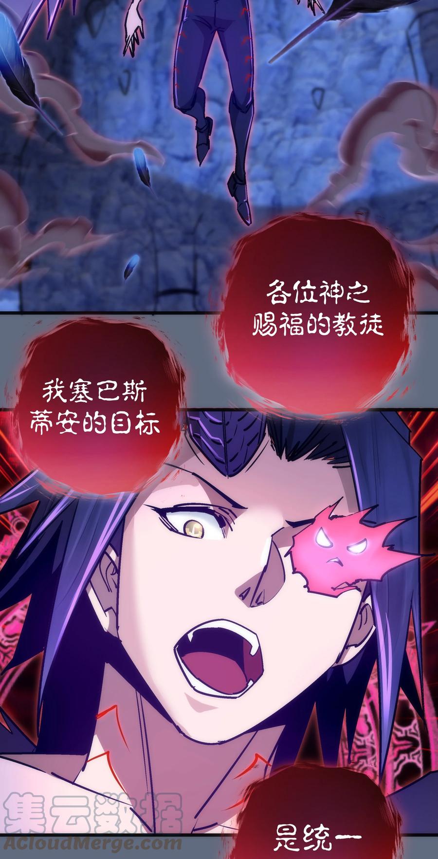 098 虚张声势12