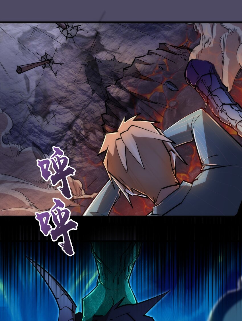 065 君临战场30