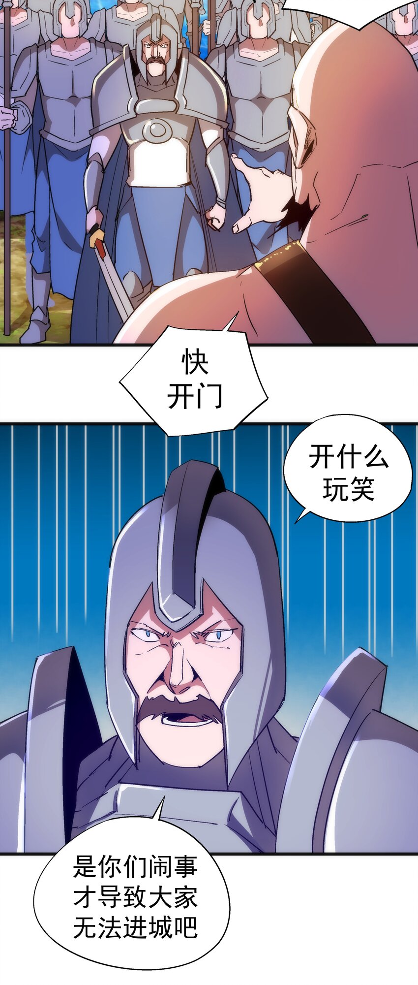 117 进城41