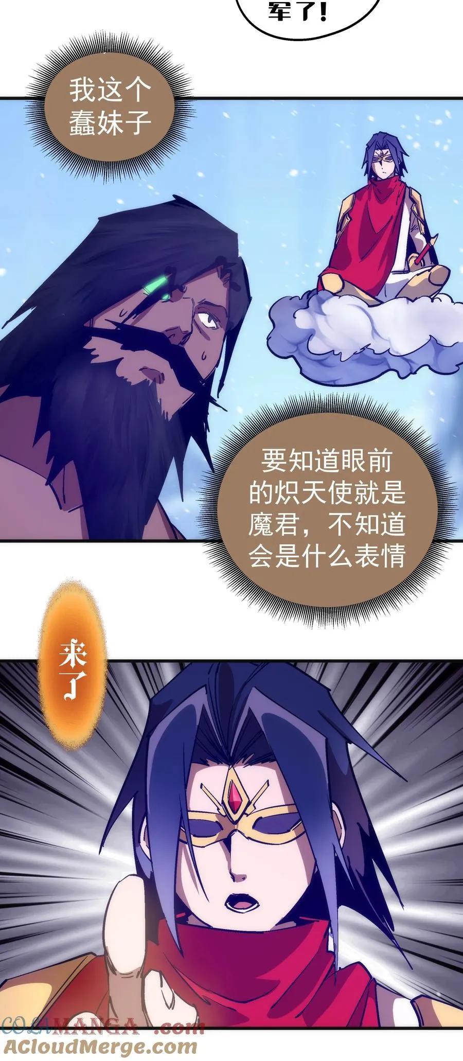 219 战虫对蠕虫9
