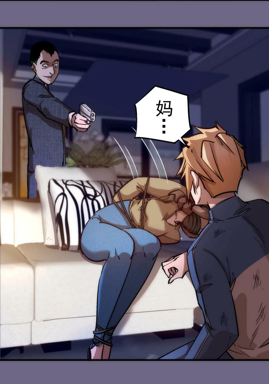 168 威胁23