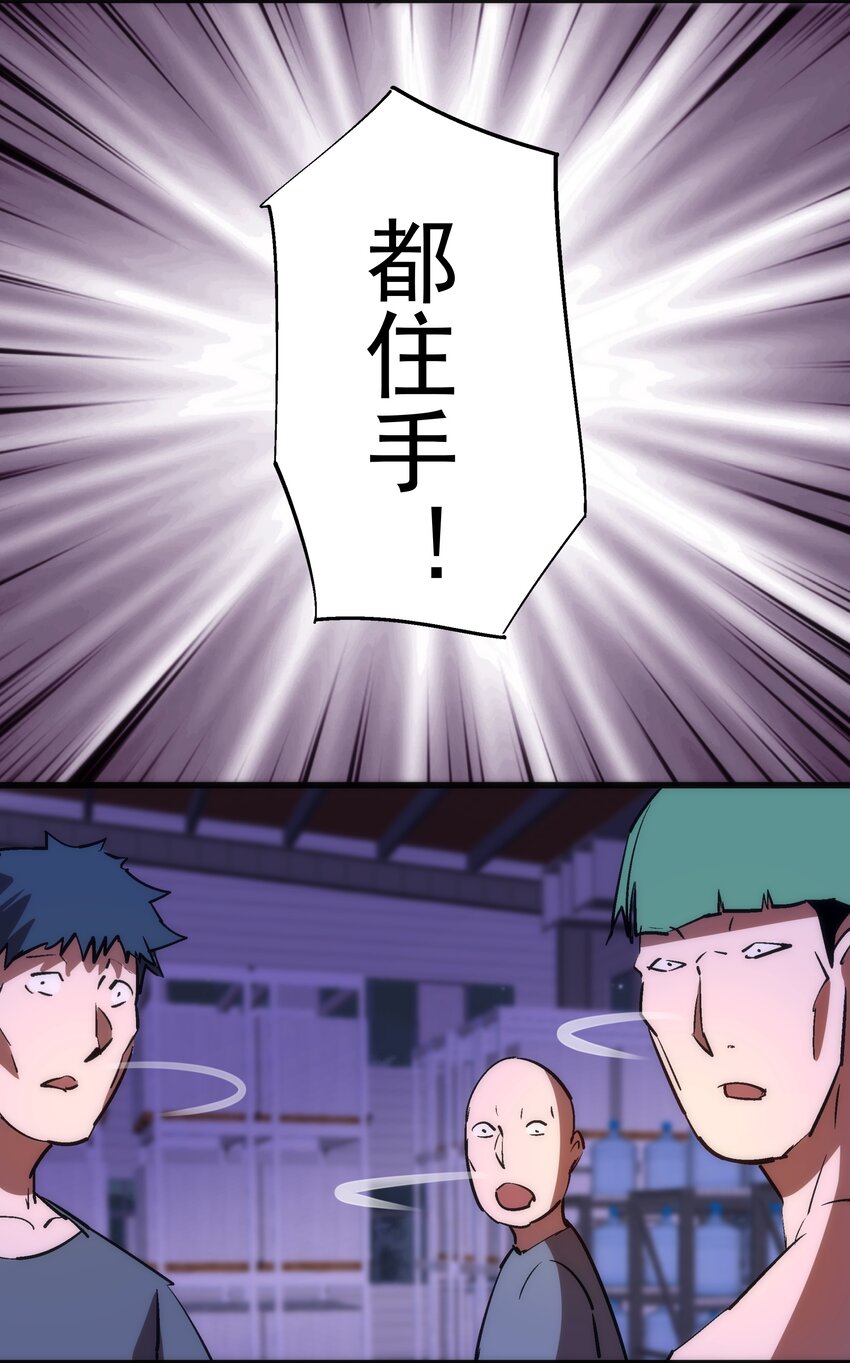 075 深入敌后！57