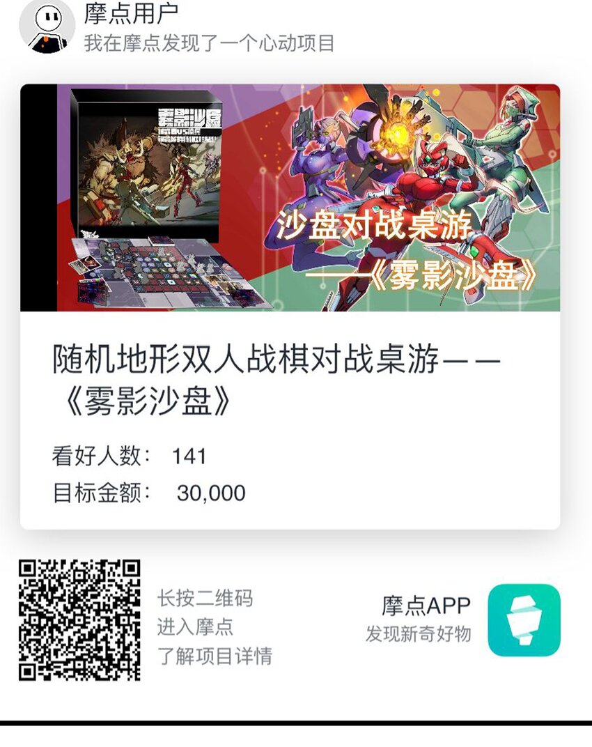 138 兵临城下43