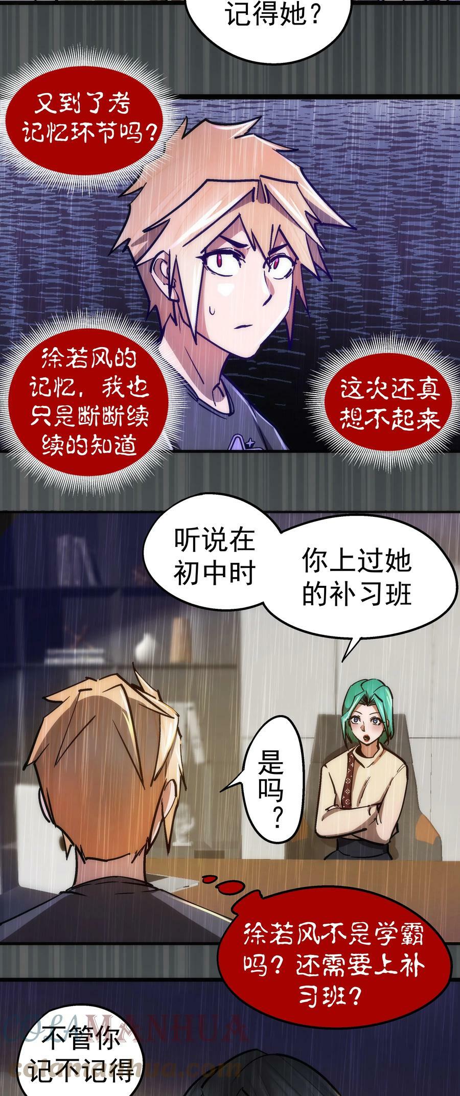 160 英语老师39