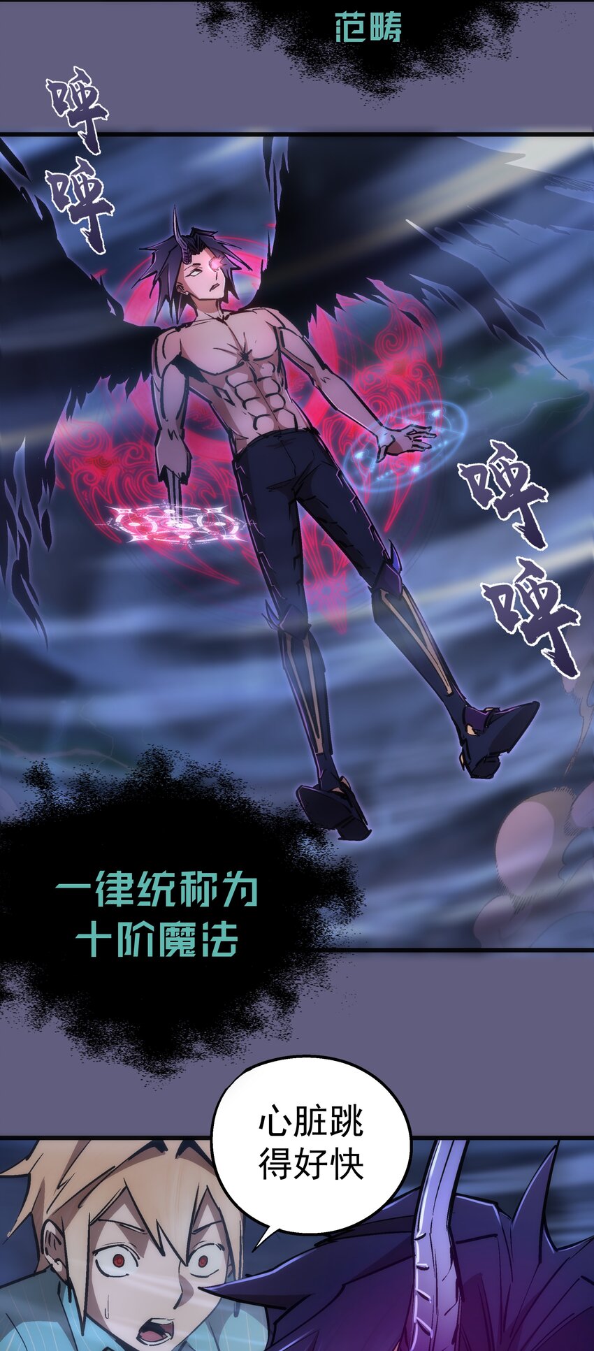 068 逆龙卷4
