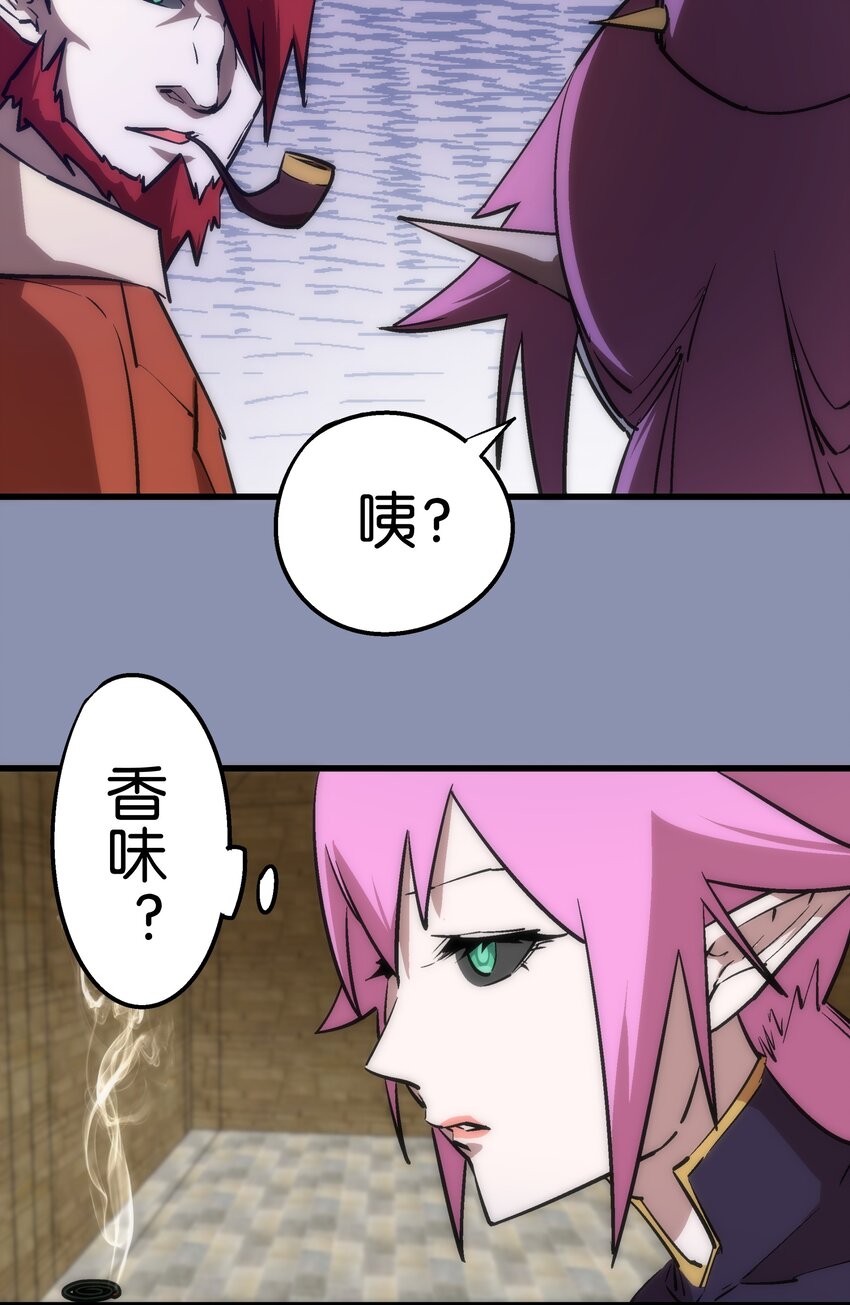 039 鸿门宴41