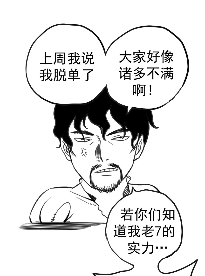 037 行刺62