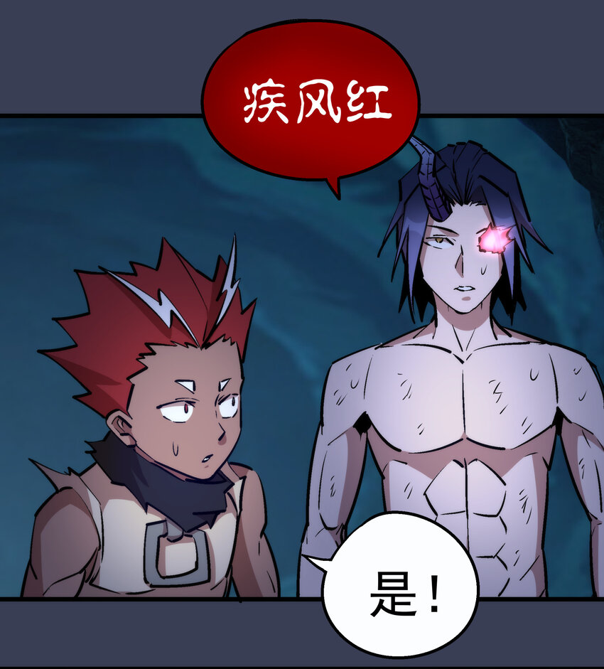 032 将计就计52