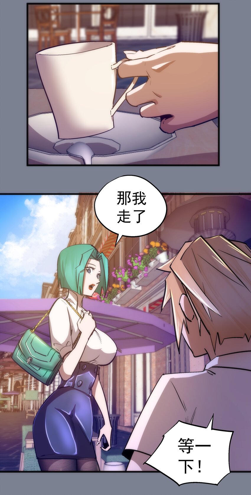 110 新的目标33