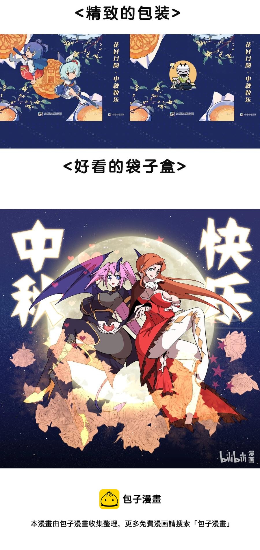 087 穆林的阴谋59