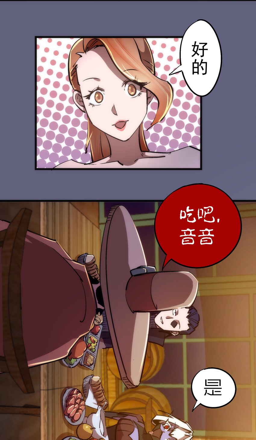 080 醺醇酒馆51