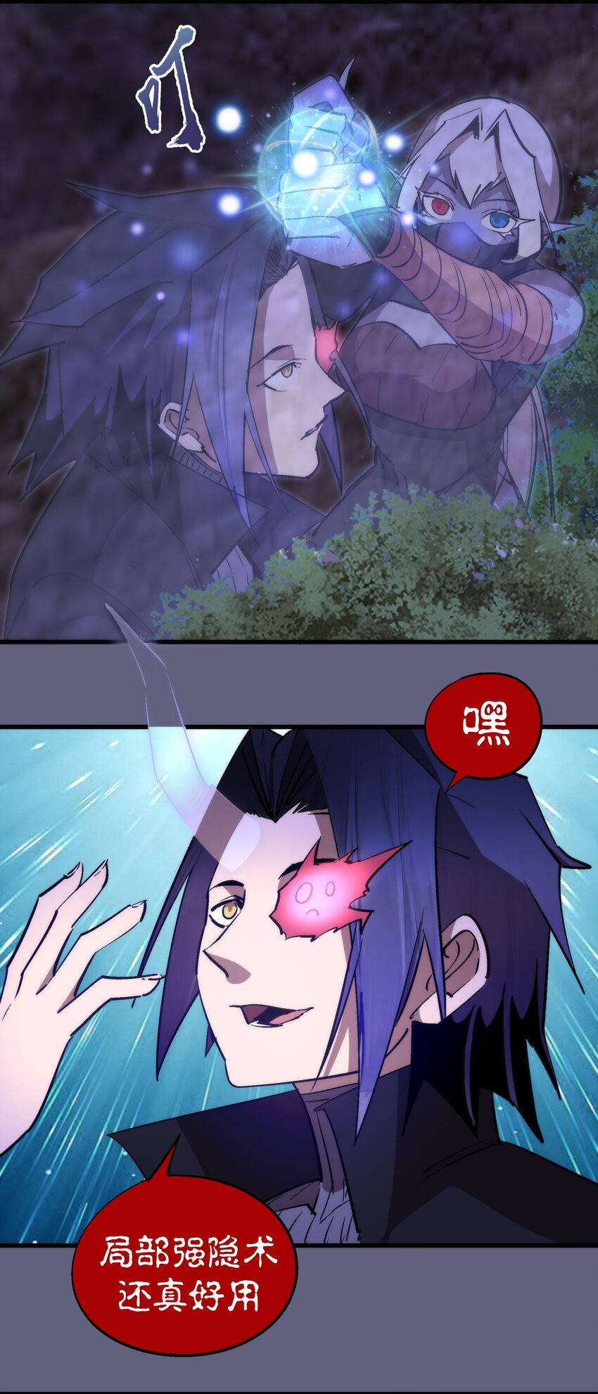 079 议和48