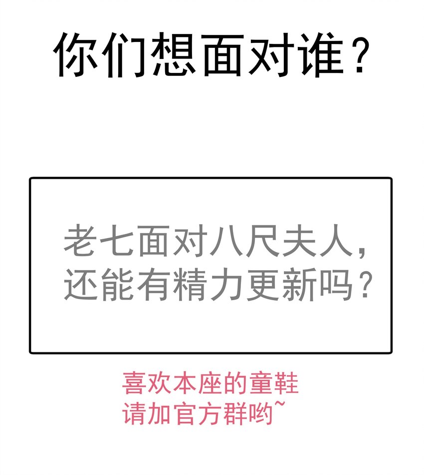 109 死亡催眠65