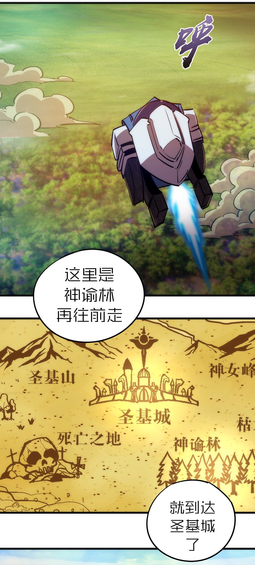 078 出发，圣基城！44