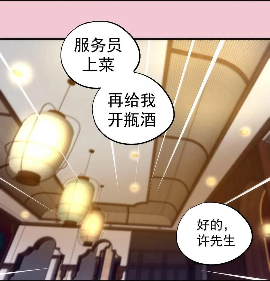 224 示爱35