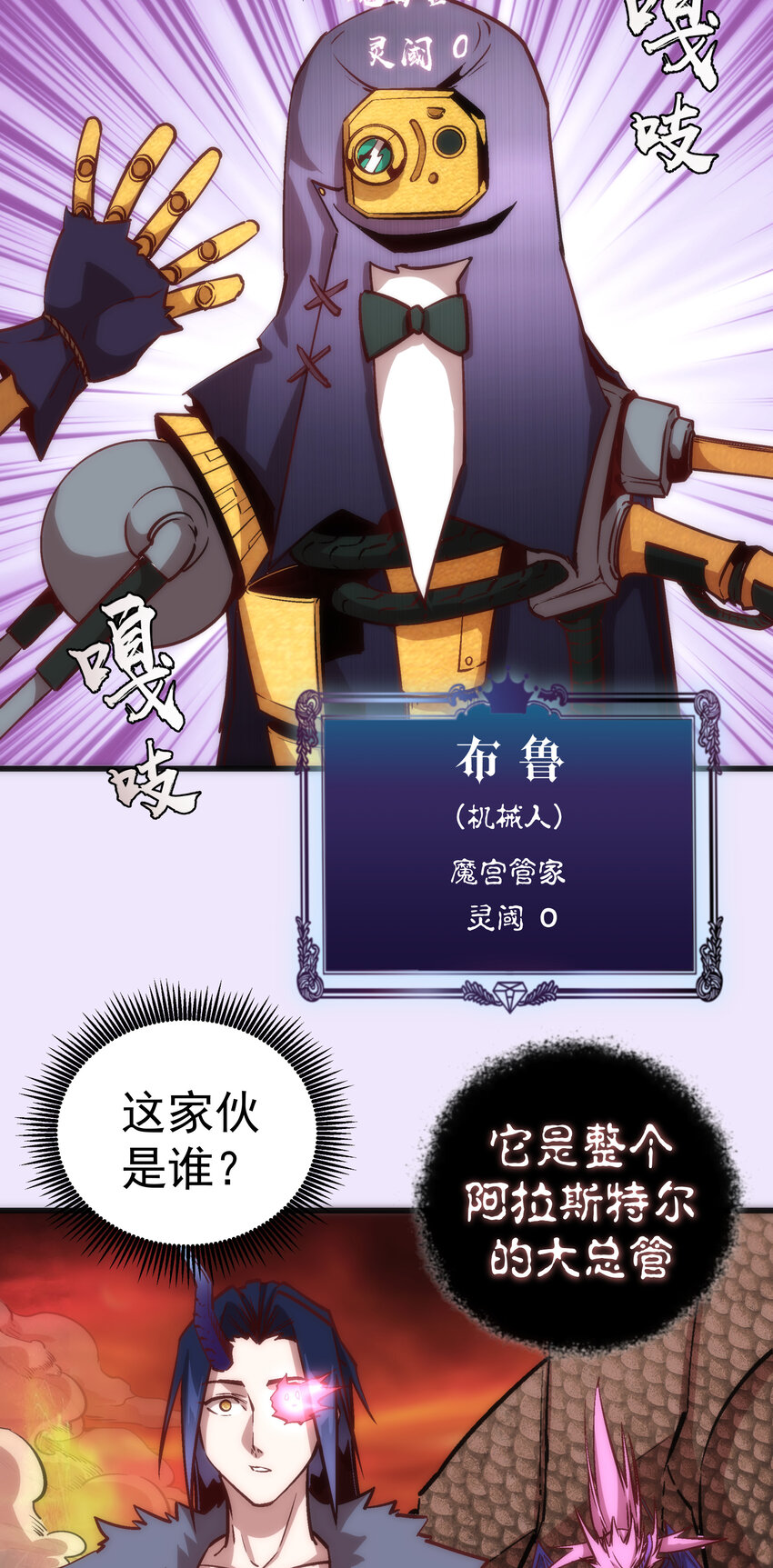 010 阿拉斯特尔40