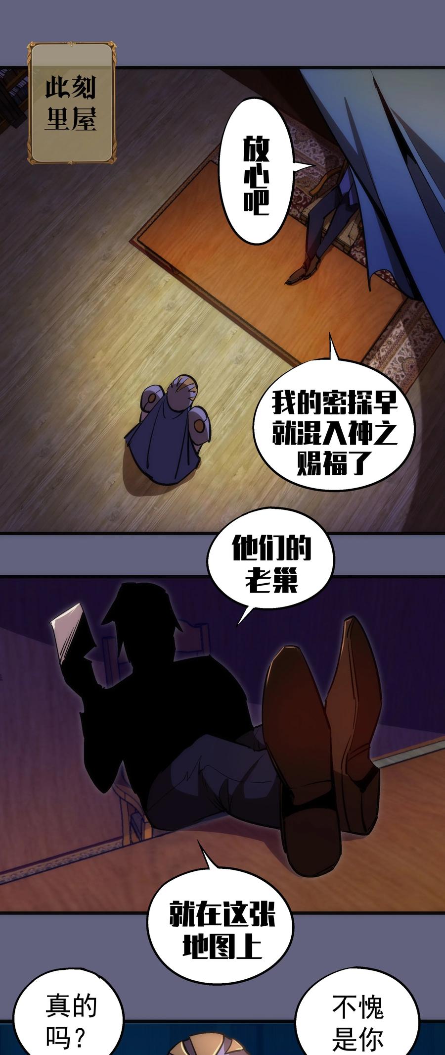 082 情报41
