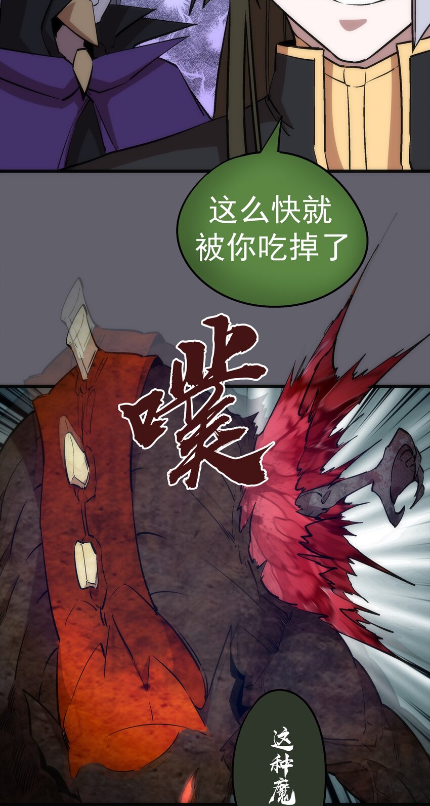 035 转职？10