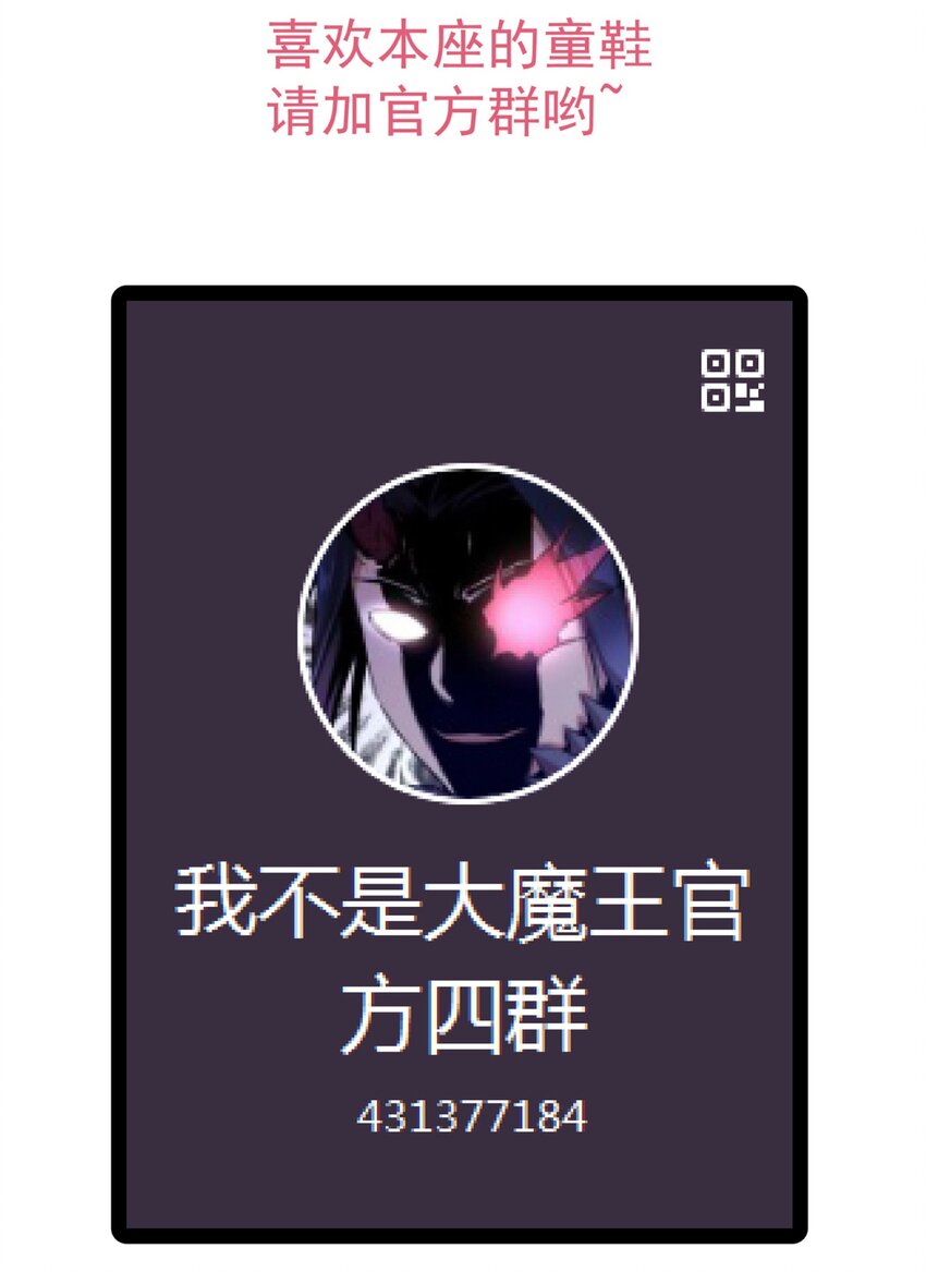 111 鸿门宴58