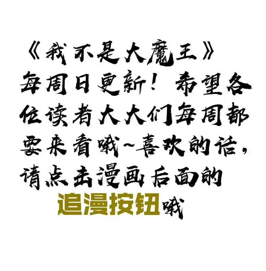 001 我是谁？我在哪？219