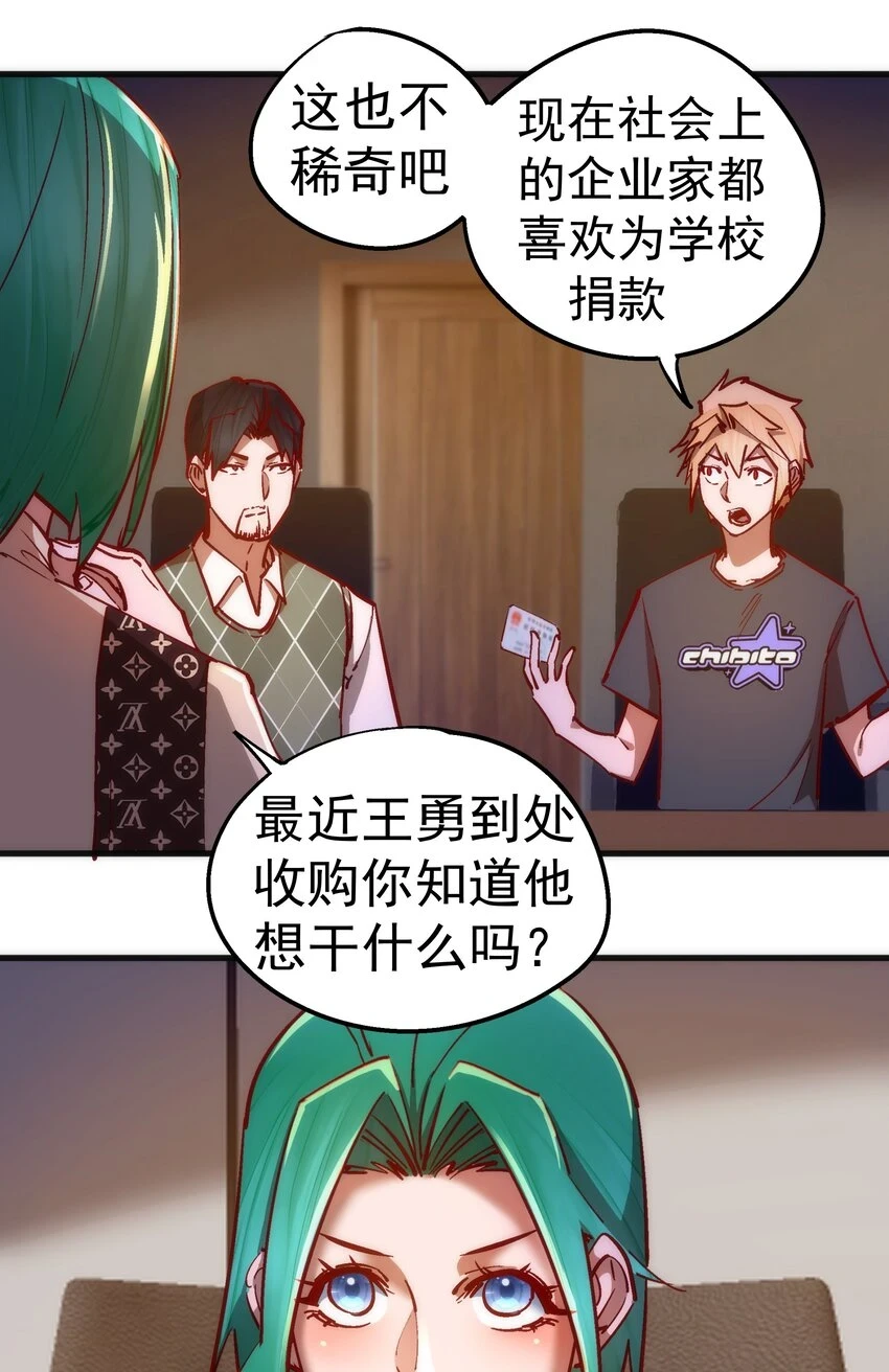 158 入狱15