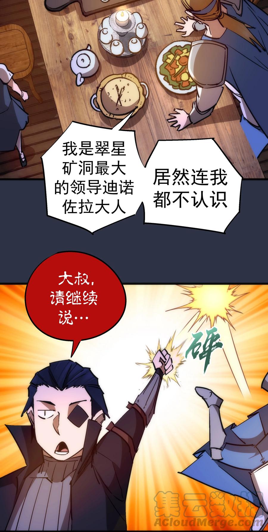 094 小康生活！24