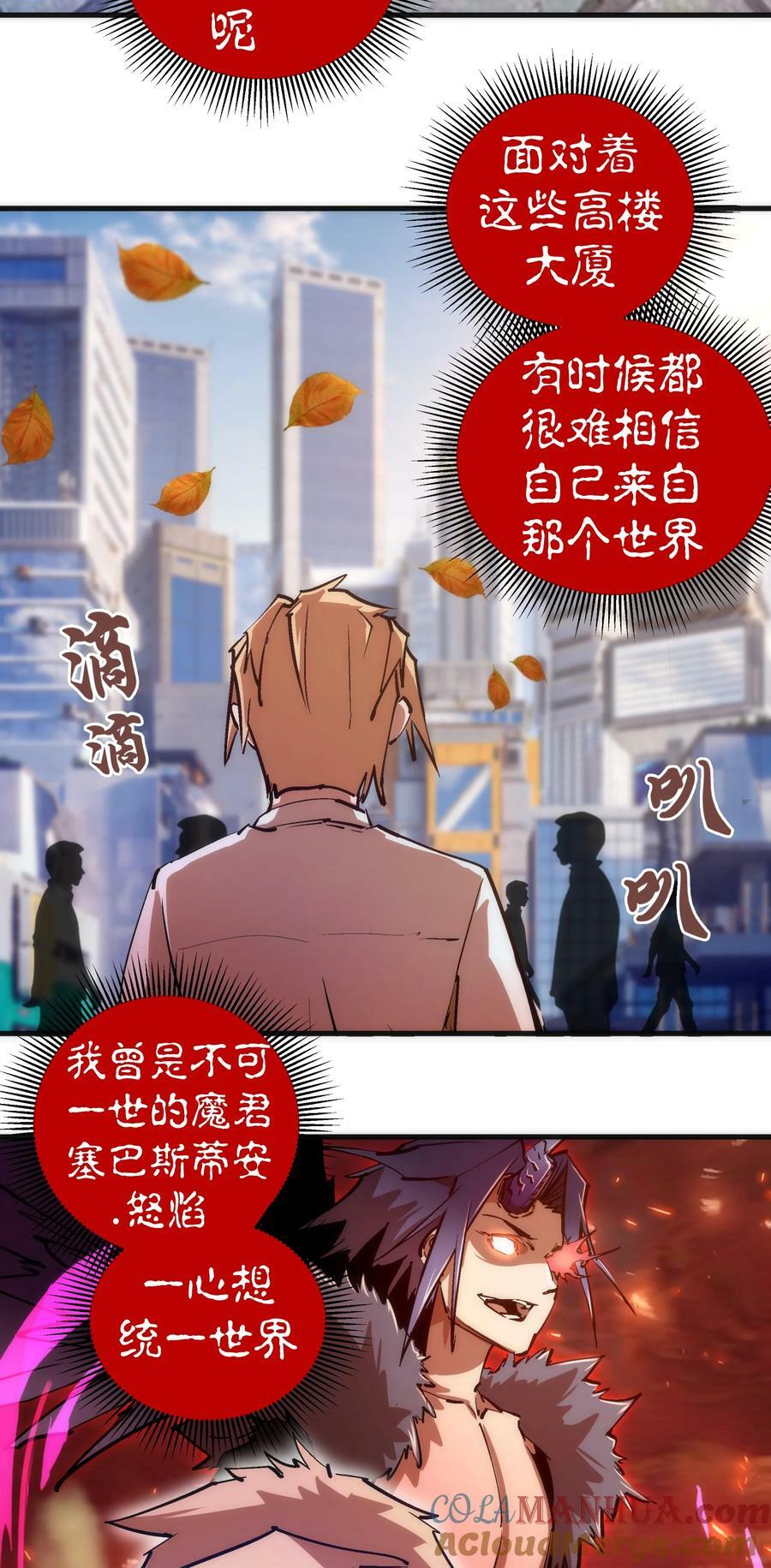 177 春宵一夜36