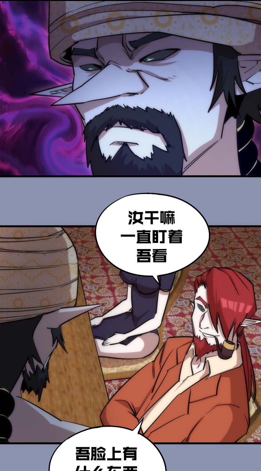 039 鸿门宴45