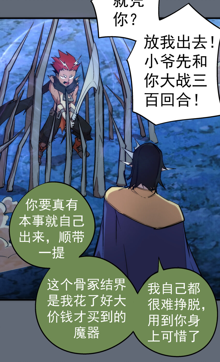 029 被迫操作29
