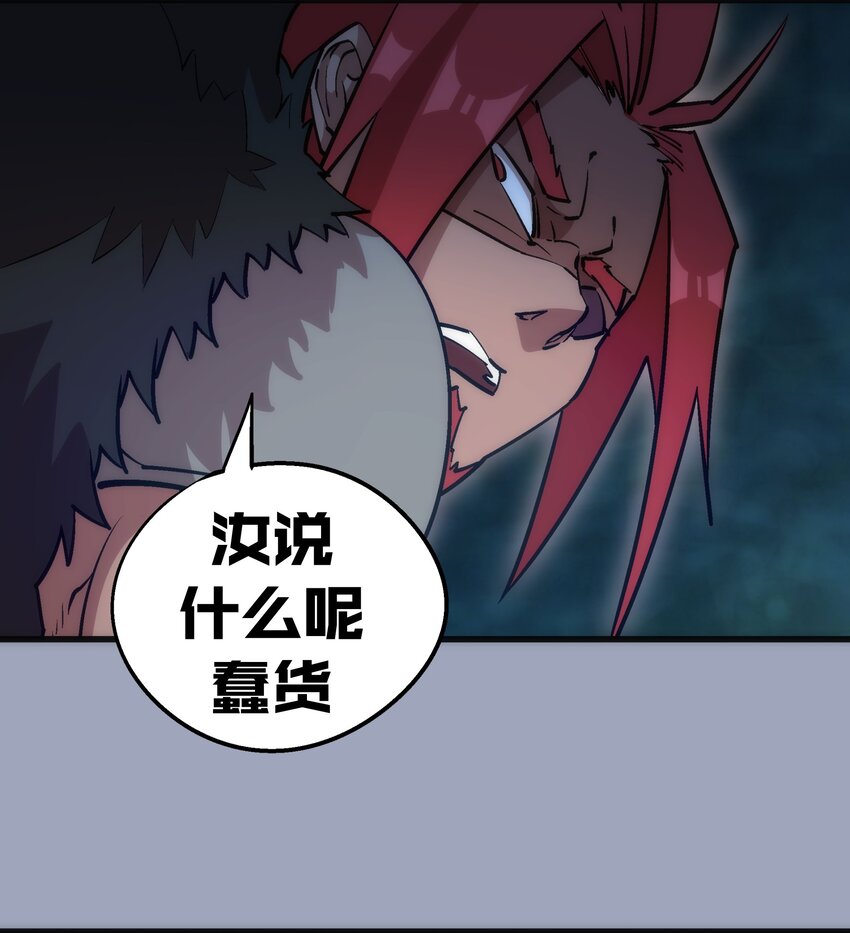 038 潜入9