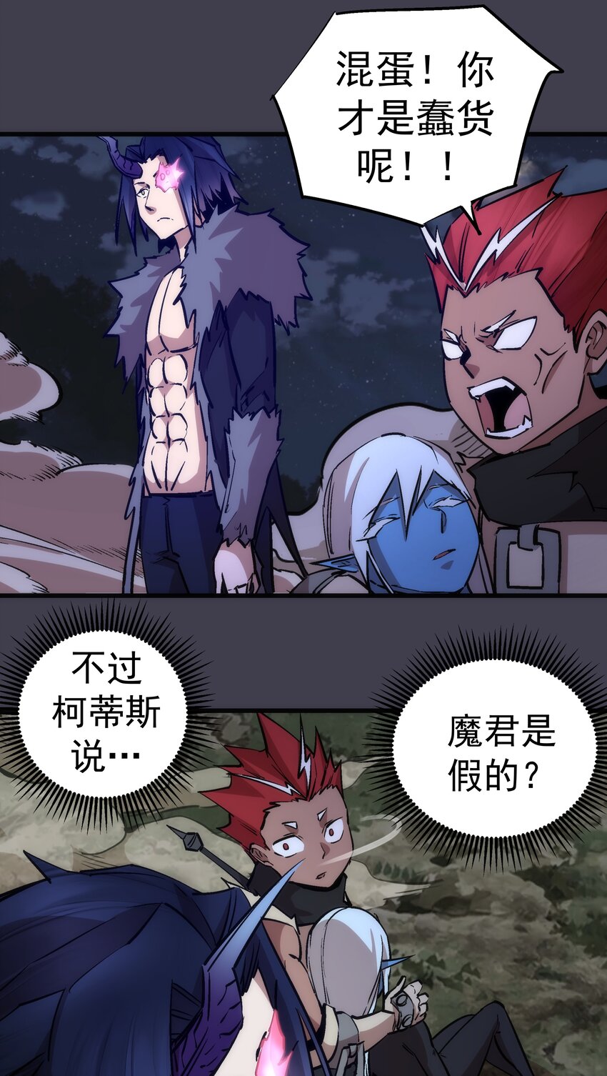 055 觉醒！27