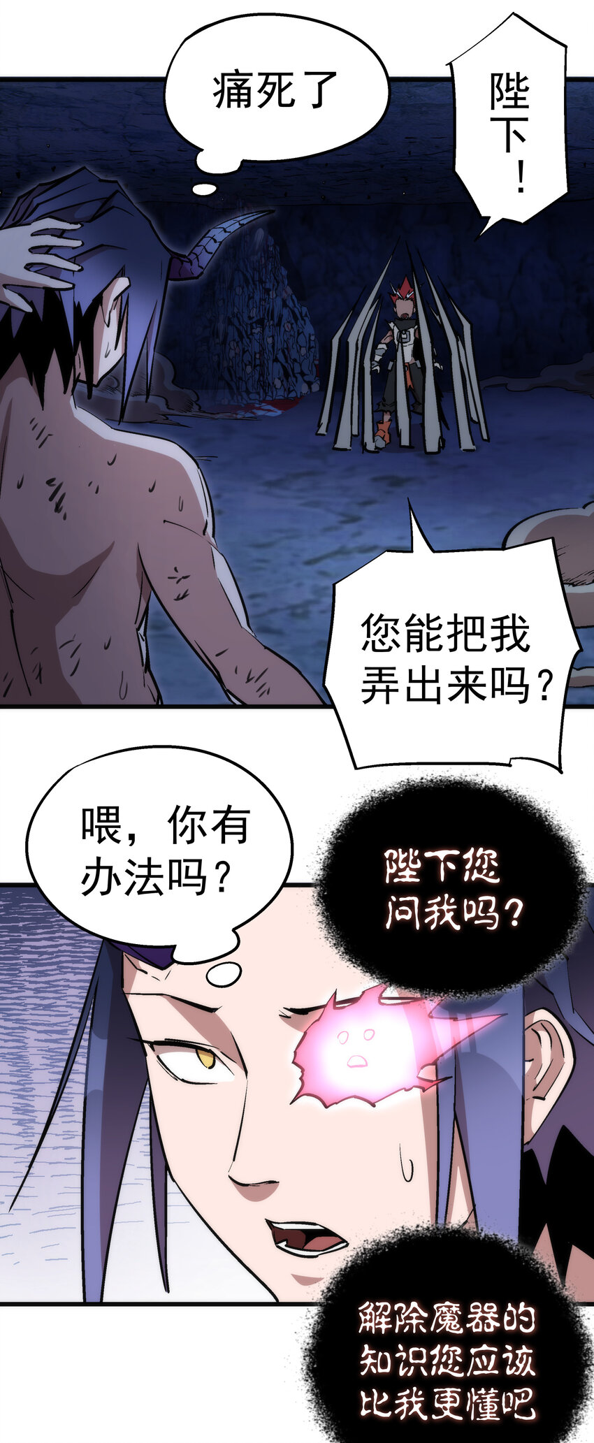 032 将计就计23