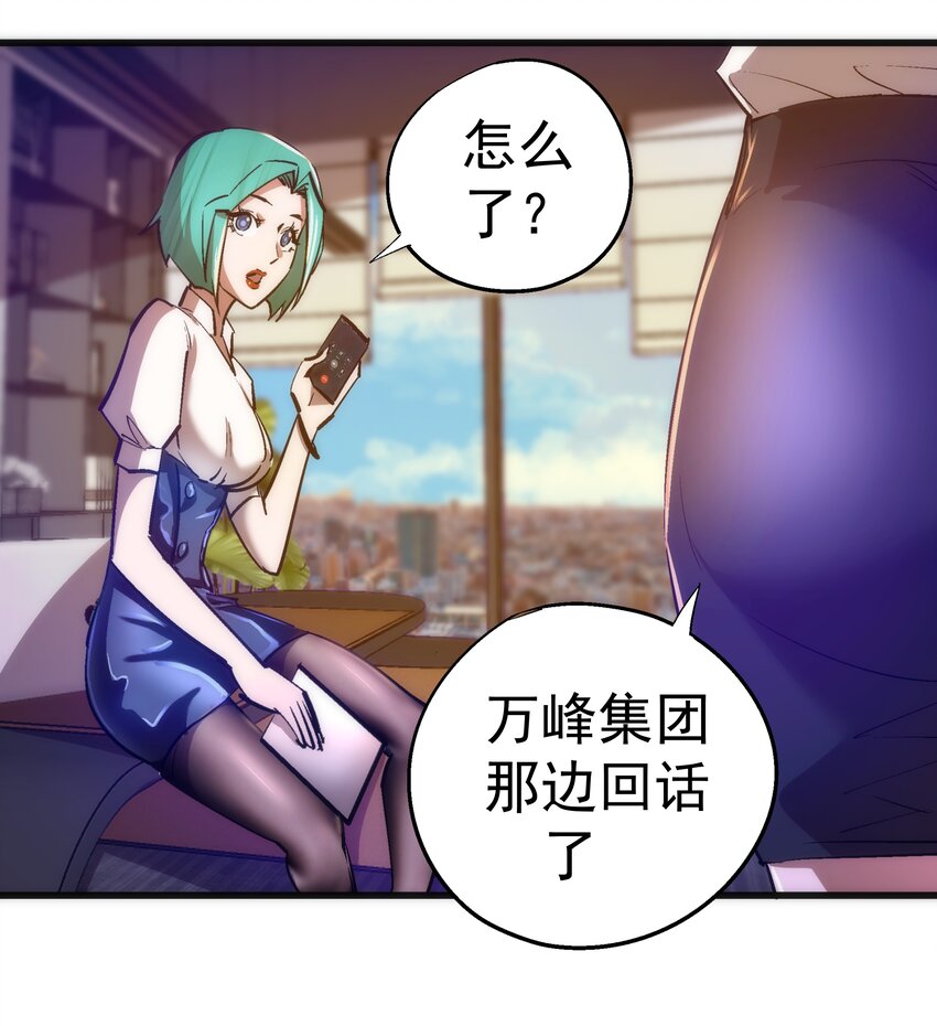 110 新的目标15