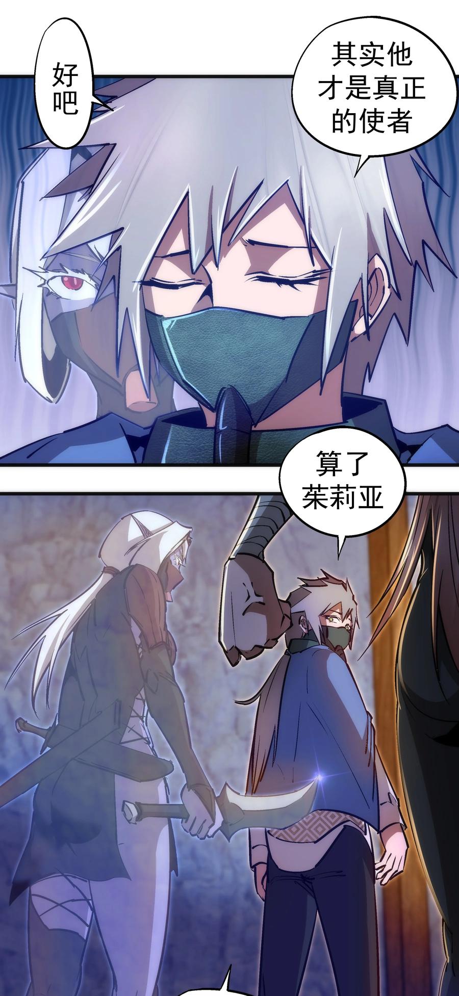 091 下层区25
