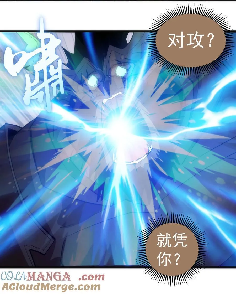 220 夺回平原27