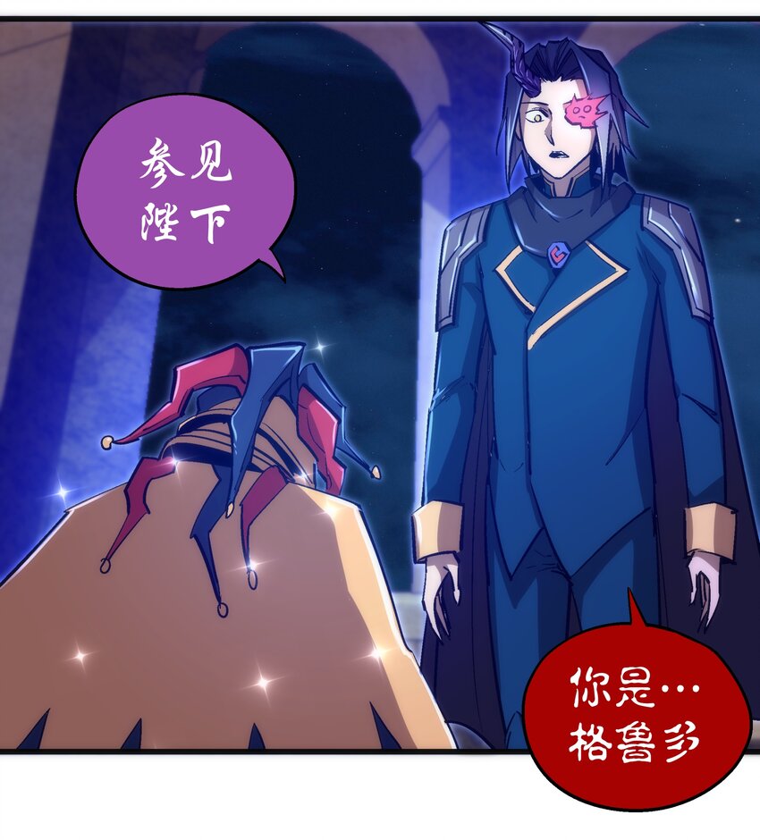 109 死亡催眠36