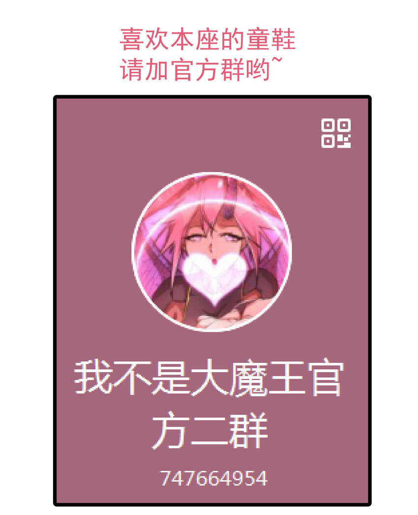 031 碾压68