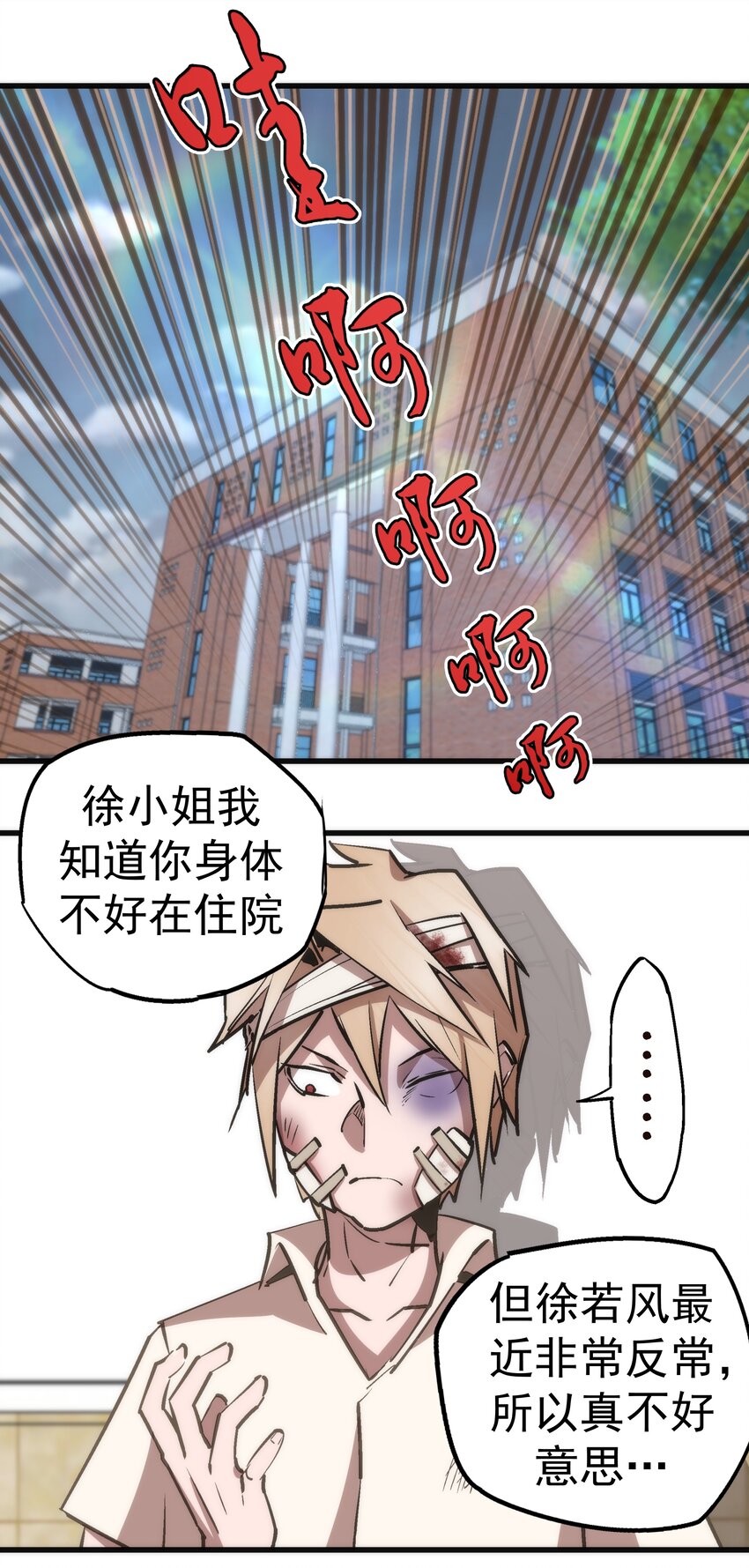 061 另一个世界40