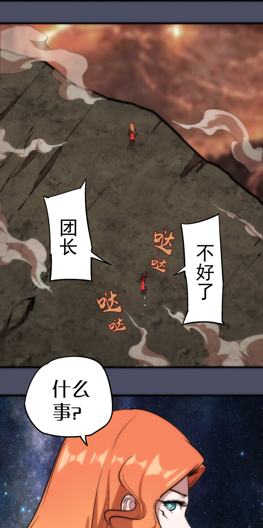 012 伽拉奥古42