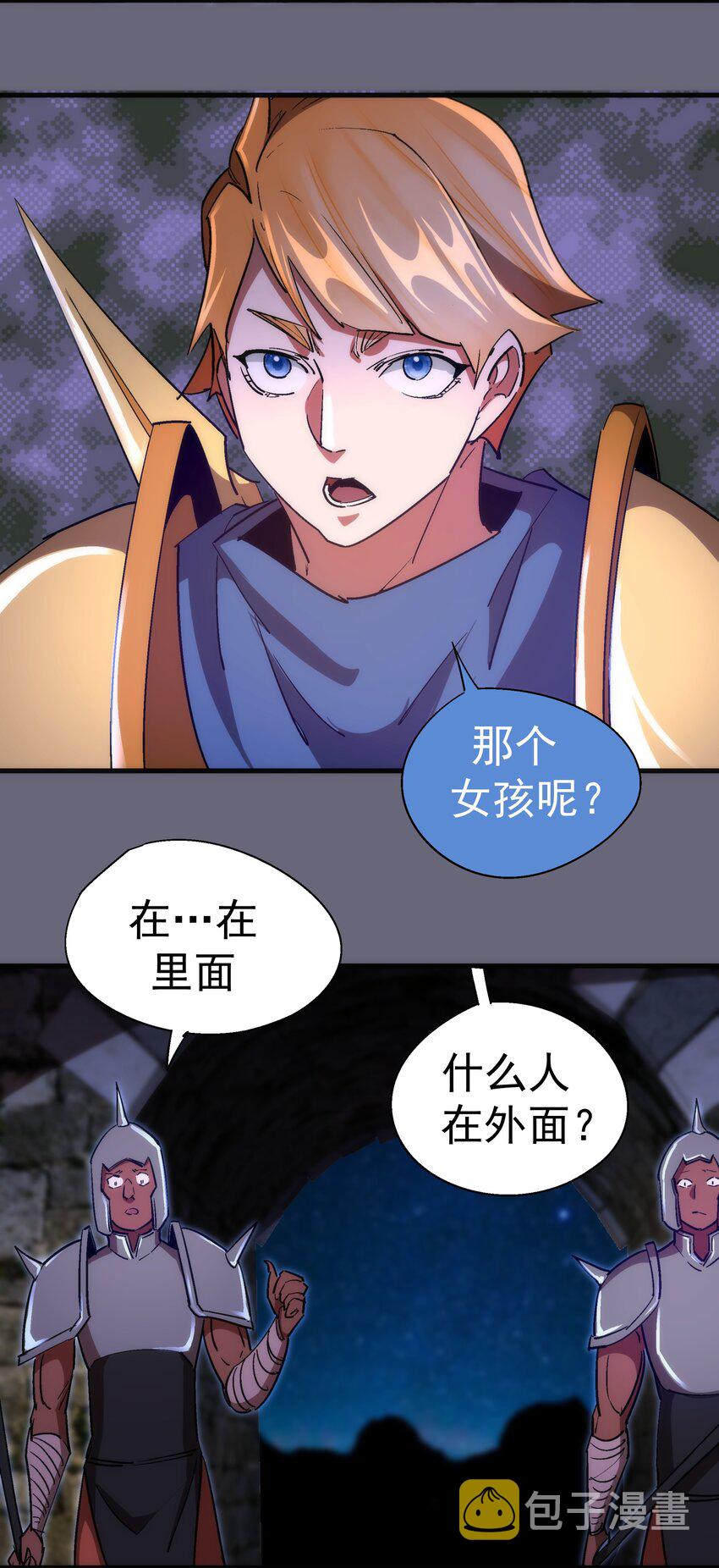 133 怒32