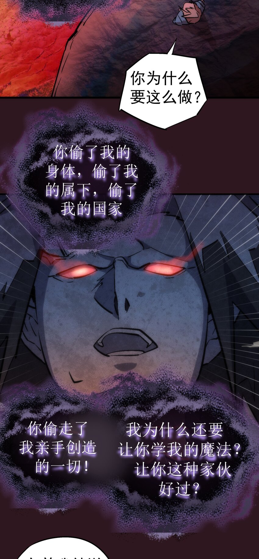 053 真正的考验64
